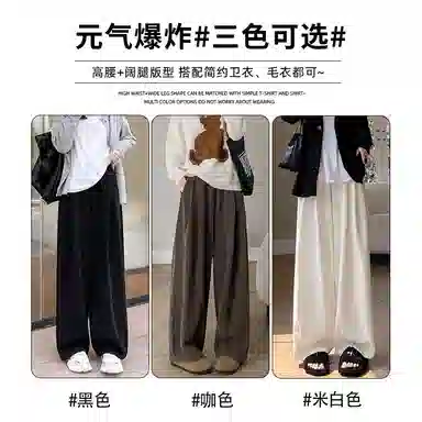 棉购 山本裤女春秋季垂感直筒宽松慵懒风阔腿裤休闲裤 女款
