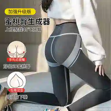 棉购 秋冬 加绒高腰鲨鱼裤女蜜桃提臀神器外穿修身芭比瑜伽裤打底裤 女款