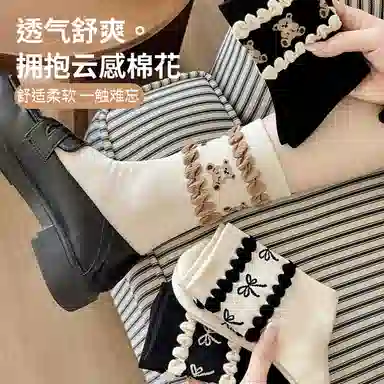 miu 4