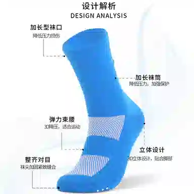 棉购 减震防滑耐磨透气中筒骑行袜 男女同款 组合装