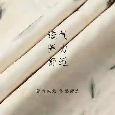 棉购 植物提花透气无袖内搭纯色简约短袖外搭睡衣套装 女款 白色