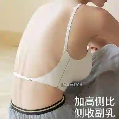棉购 美背打底凉感无痕小胸聚拢无钢圈文胸 女款