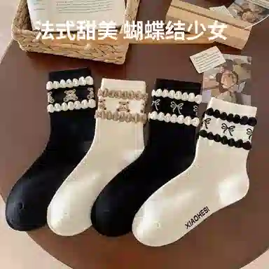 miu 4