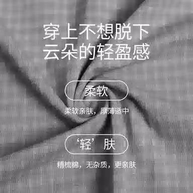 棉购 短袖温柔休闲舒适可外穿三分裤夏季睡衣套装 女款
