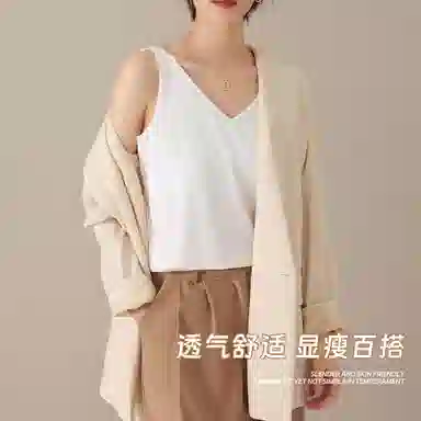 棉购 纯色简约可外穿背心 女款 白色