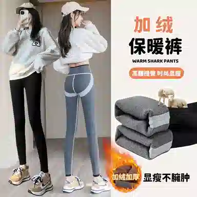 棉购 秋冬 加绒高腰鲨鱼裤女蜜桃提臀神器外穿修身芭比瑜伽裤打底裤 女款