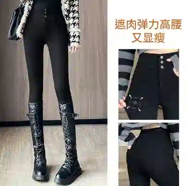 棉购 秋冬 加绒高级感外穿小脚裤子紧身铅笔黑裤打底裤 女款