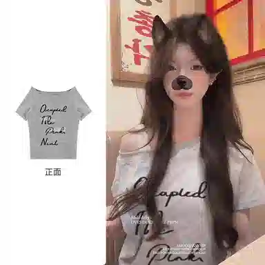 T