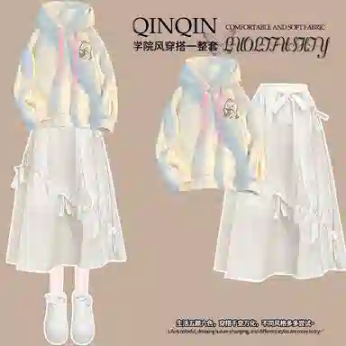 棉购 连帽衫宽松韩系氛围感慵懒风外套两件套裙装套装 女款