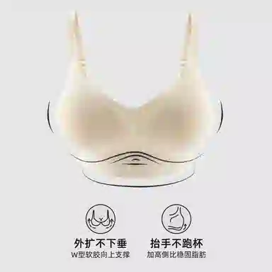 棉购 美背打底凉感无痕小胸聚拢无钢圈文胸 女款