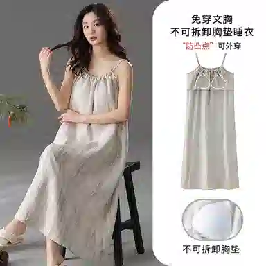 棉购 纯色简约带胸垫无袖睡裙 女款