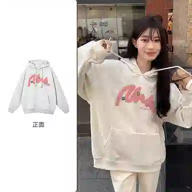 棉购 印花连帽宽松套头加绒加厚慵懒风外套卫衣 女款