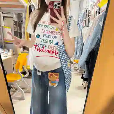 ins T