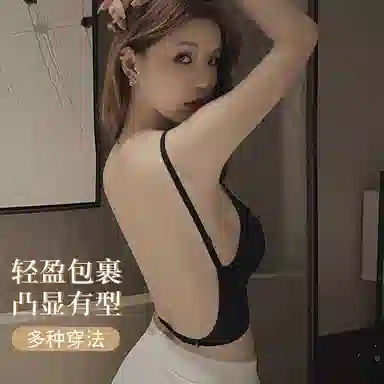 棉购 美背打底凉感无痕小胸聚拢无钢圈文胸 女款