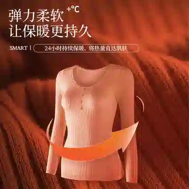 棉购 保暖隐形长袖长裤打底睡衣套装 女款