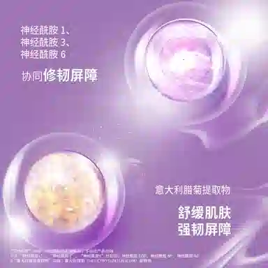 言之有物 油橄榄神经酰胺精华霜+神经酰胺舒润面膜护肤套装 舒缓保湿补水滋润型
