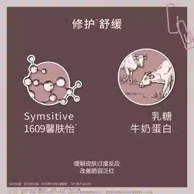 言之有物熬夜救星面部精华液 二裂酵母  修护抗皱提亮紧致维稳舒缓 改善暗沉