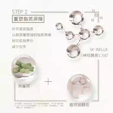 言之有物 油橄榄神经酰胺精华霜+神经酰胺舒润面膜护肤套装 舒缓保湿补水滋润型