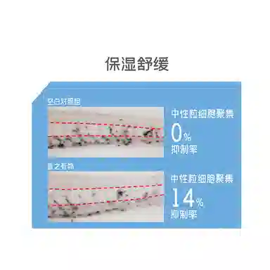 B5 30ml