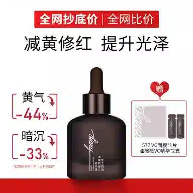 VC 20ml30ml