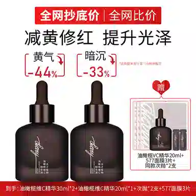 VC 20ml30ml
