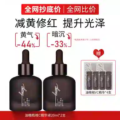 VC 20ml30ml