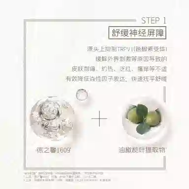 言之有物 油橄榄神经酰胺精华霜+神经酰胺舒润面膜护肤套装 舒缓保湿补水滋润型