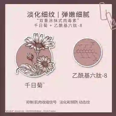 言之有物提拉紧致淡细纹屏精华 淡纹维稳抗氧化