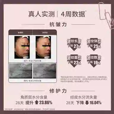 言之有物提拉紧致淡细纹屏精华 淡纹维稳抗氧化