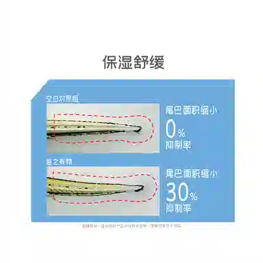 B5 30ml