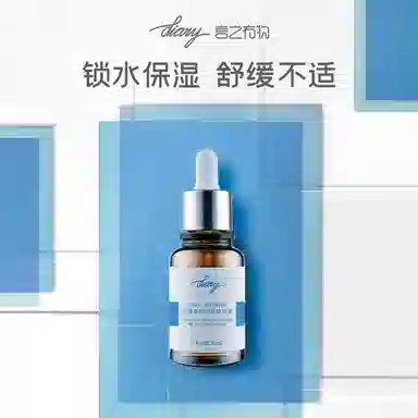 B5 30ml