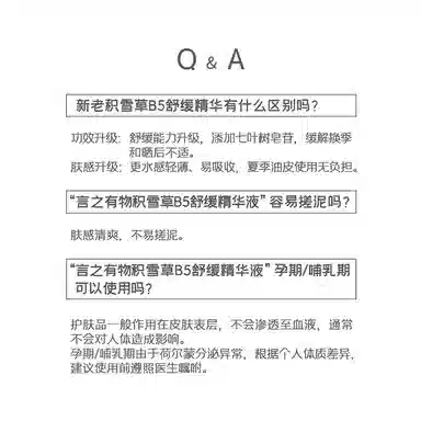 B5 30ml