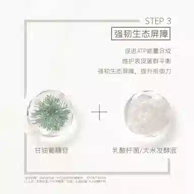 言之有物 油橄榄神经酰胺精华霜+神经酰胺舒润面膜护肤套装 舒缓保湿补水滋润型