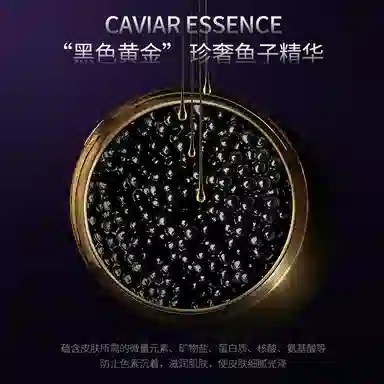 韩瑟 鱼子酱二裂酵母护肤套装 维稳