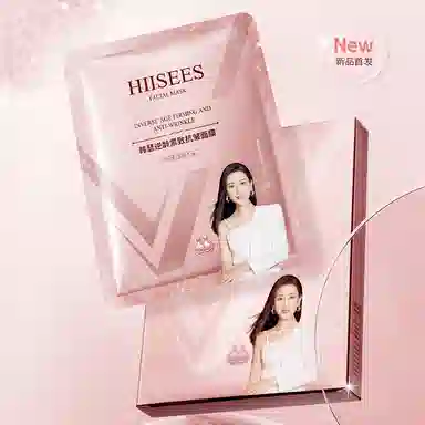 韩瑟 逆龄抗皱柔润肌肤面膜 紧致保湿