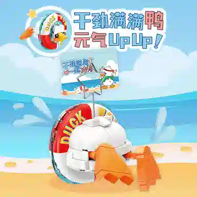 TOP TOY TC1314