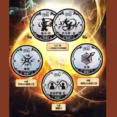 卡游 激斗风暴 奥特英雄战斗第二弹英雄勇气 徽章