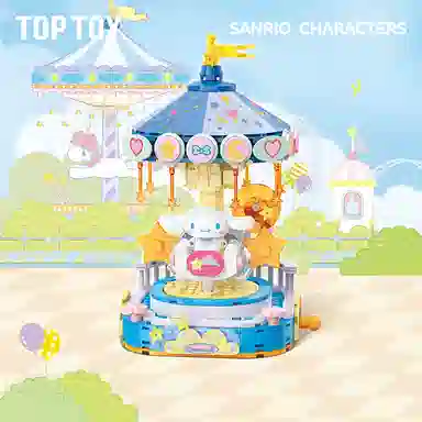TOP TOY TC2020