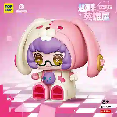 TOP TOY TC1320
