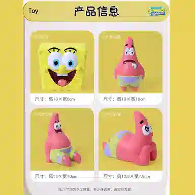 麦思迪 派大星卡通形象觅食款 埋头苦吃 解压捏捏乐 玩具