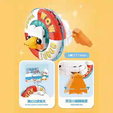 TOP TOY TC1314