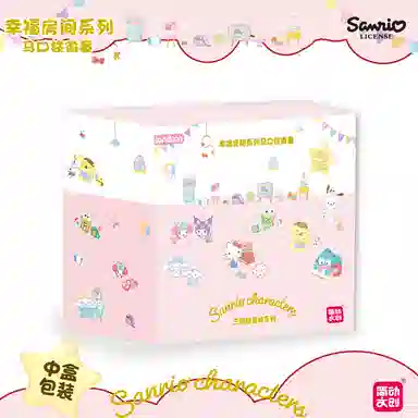 简动文创 三丽鸥幸福房间 马口铁吧唧 徽章