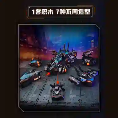 Keeppley 100pcs 41111