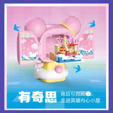 TOP TOY TC1321