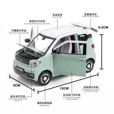 CHE ZHI 124 mini