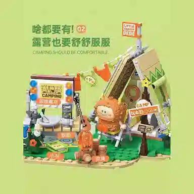 TOP TOY bebe TC2015