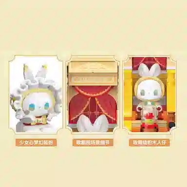 TOP TOY EMMA TC1318
