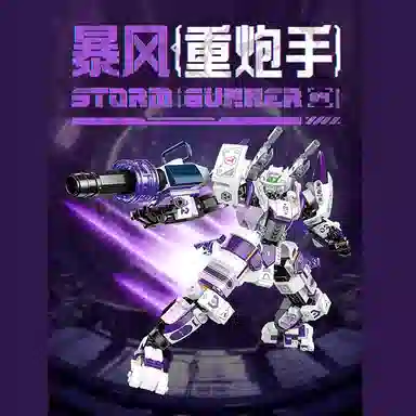 TOP TOY TC2401-1