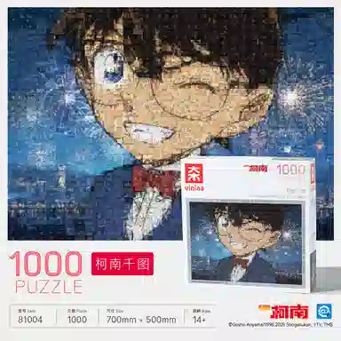 VINLAA 1000pcs 81004-81007