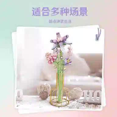 TOP TOY TC1108